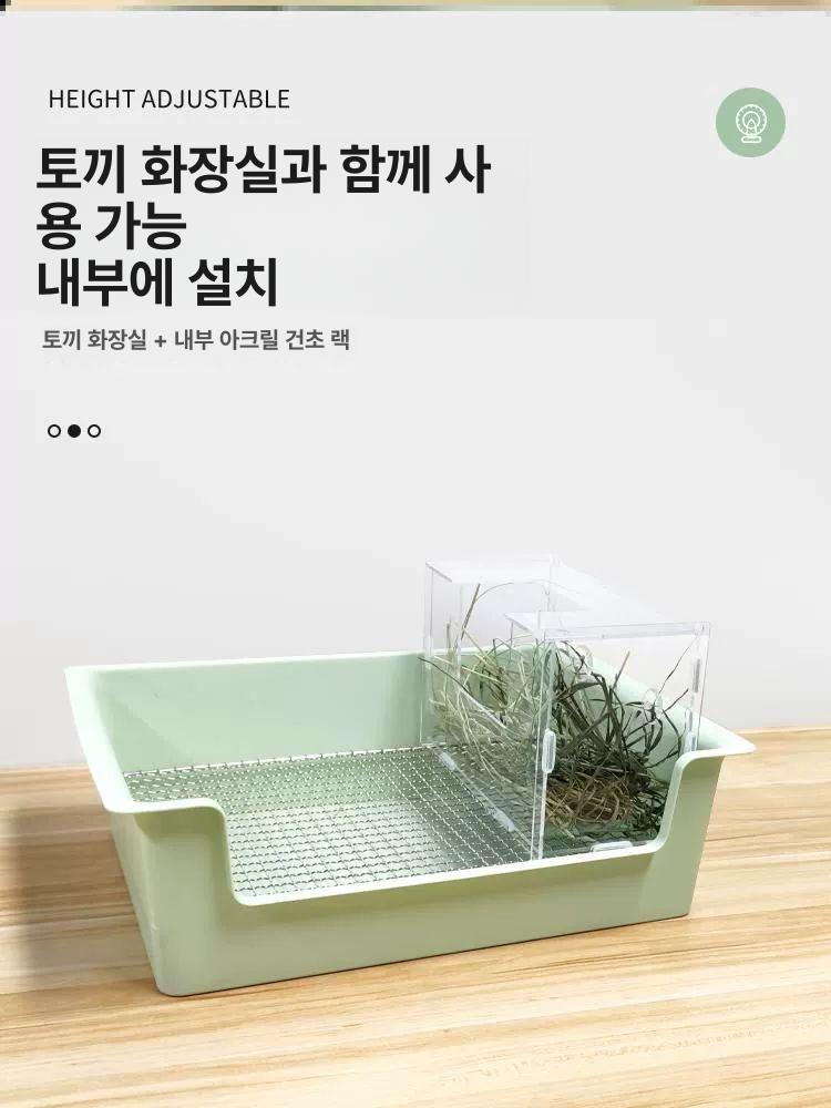건초 먹이통 토끼용 외장형 아크릴 기니피그용 풀 화장실 화장실+내장형 풀받침대 - 상세 이미지 3