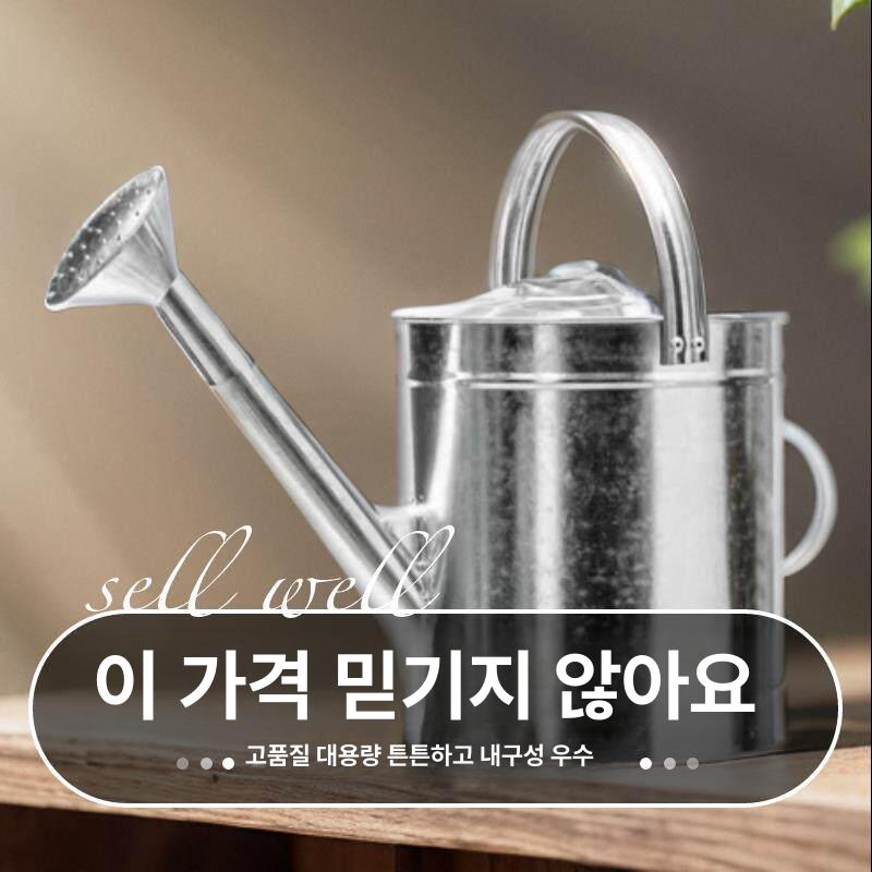 스텐 물 조리개 화분 10L 손잡이 스테인레스 고정 5L 고정 손잡이 - 상세 이미지 2