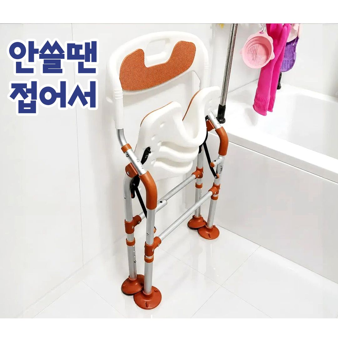 노인 목욕의자 등받이 어르신 환자용 장애인 샤워의자 접이식 11자형 상품 이미지
