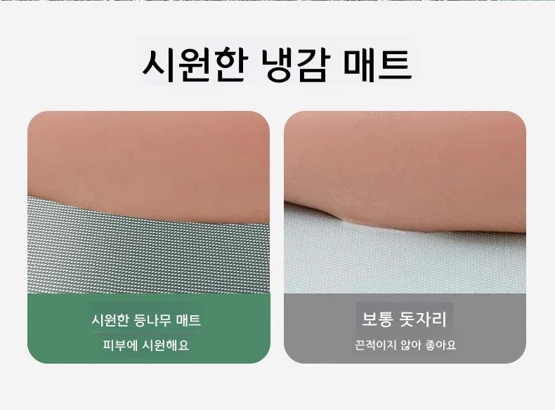 여름 냉감 매트 1인용 등나무 시원한 침대 아이스 그린 (1) 80x190cm 1개 세트 - 상세 이미지 3