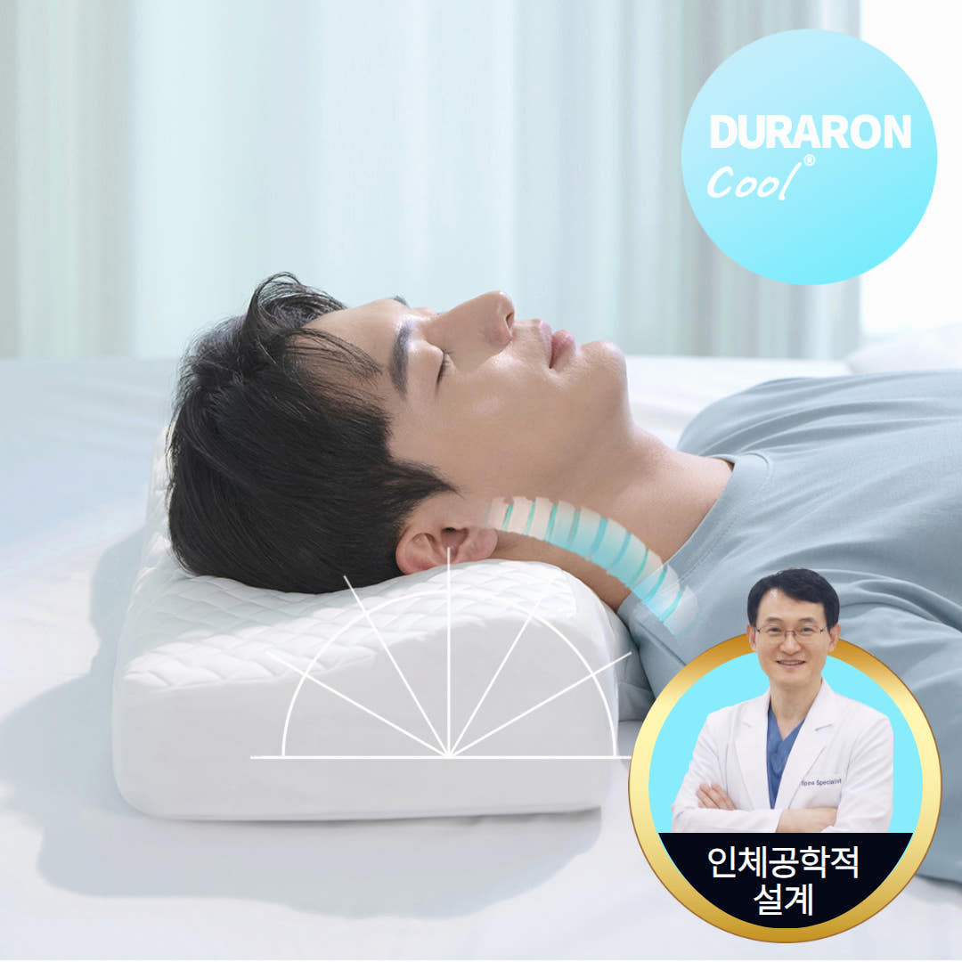 슬리필로우 듀라론 2세대 경추베개 냉감 쿨링 메모리폼 가격 비교 슬리필로우 슬리필로우 듀라론 2세대 경추베개 냉감 쿨링 메모리폼