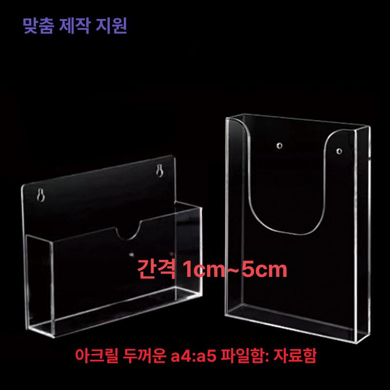 벽걸이 파일 보관함 트레이 아크릴 투명 서류 A4 2홀 세로형 벽걸이 5mm - 상세 이미지 2