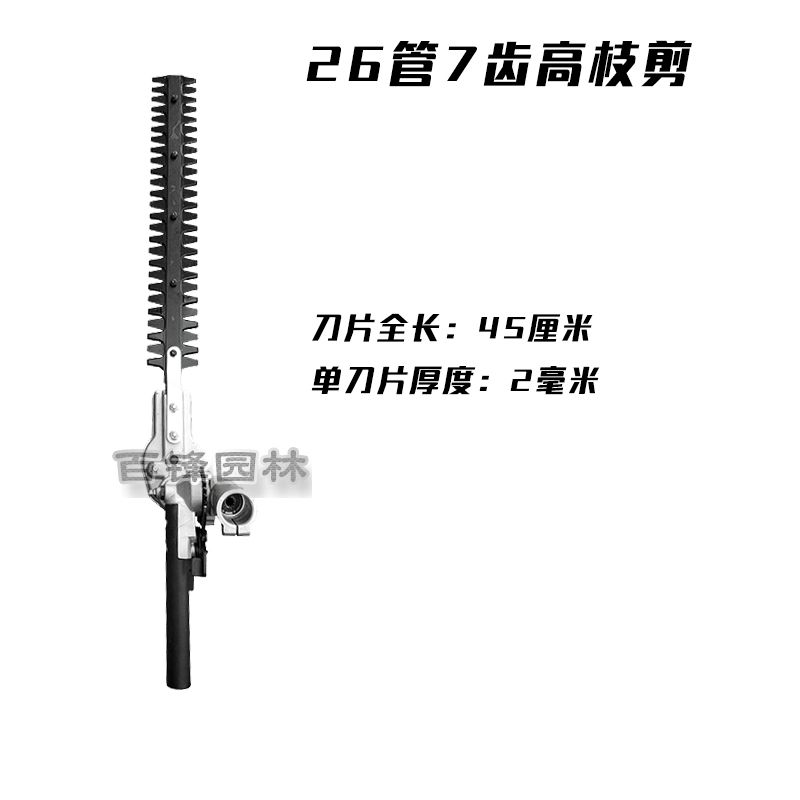 예초기 부착형 전정기 조경 전정톱 연결 양날 정원 잔디깍이 울타리 액세서리와 나사 전체 세트가 포함된 - 상세 이미지 3