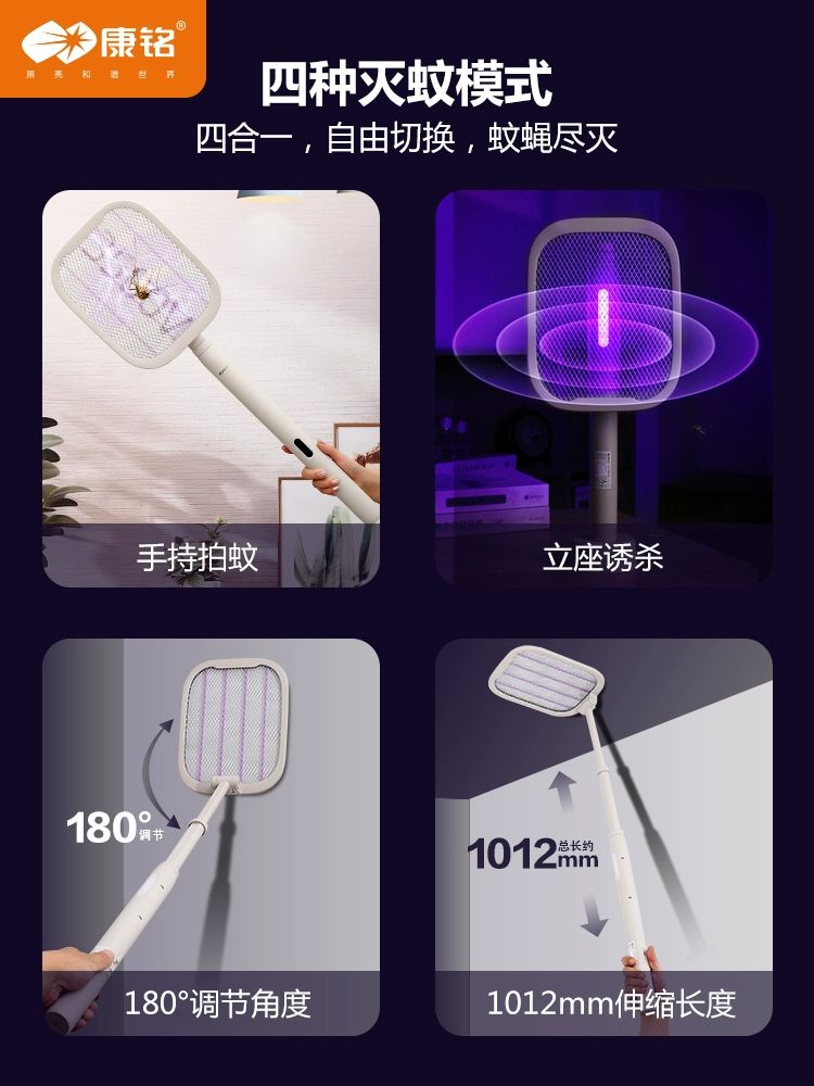 USB 충전식 접이식 모기 모기채 전기 파리채 2024 100cm 1초 3500V A - 상세 이미지 5