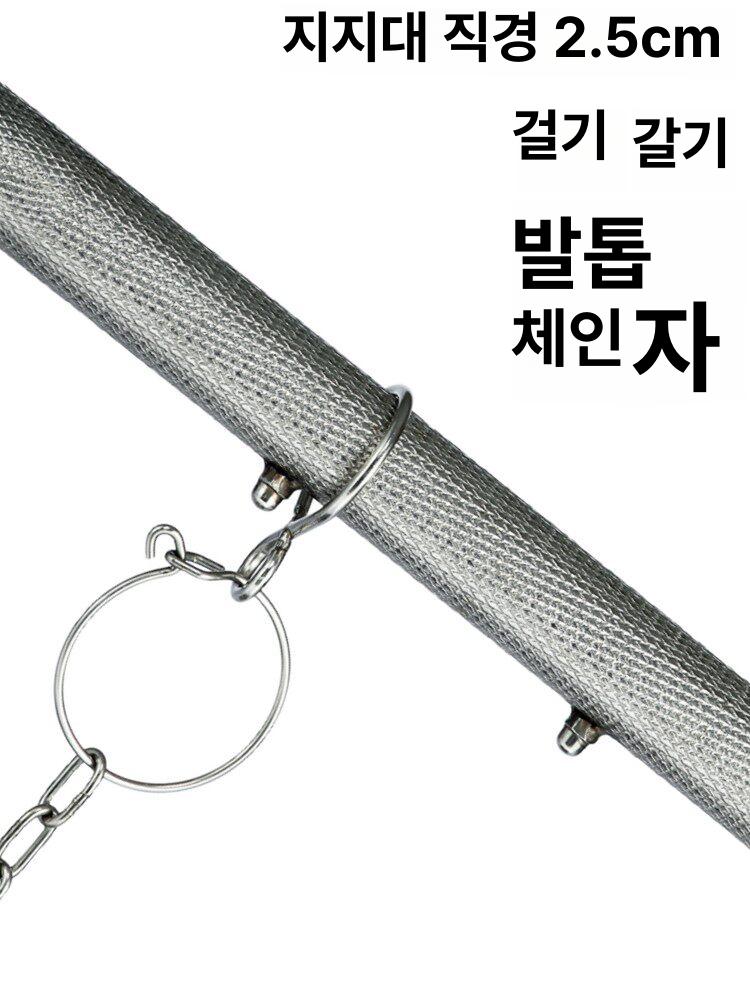 앵무새 조류 모이 장난감 놀이터 발톱갈이 부리갈이 횟대 세라믹 탁상용 - 상세 이미지 4