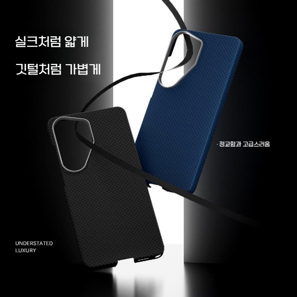 갤럭시s26 울트라 케이스 충격 방지 마그네틱 자석 컬러 카본 커버 - 상세 이미지 5