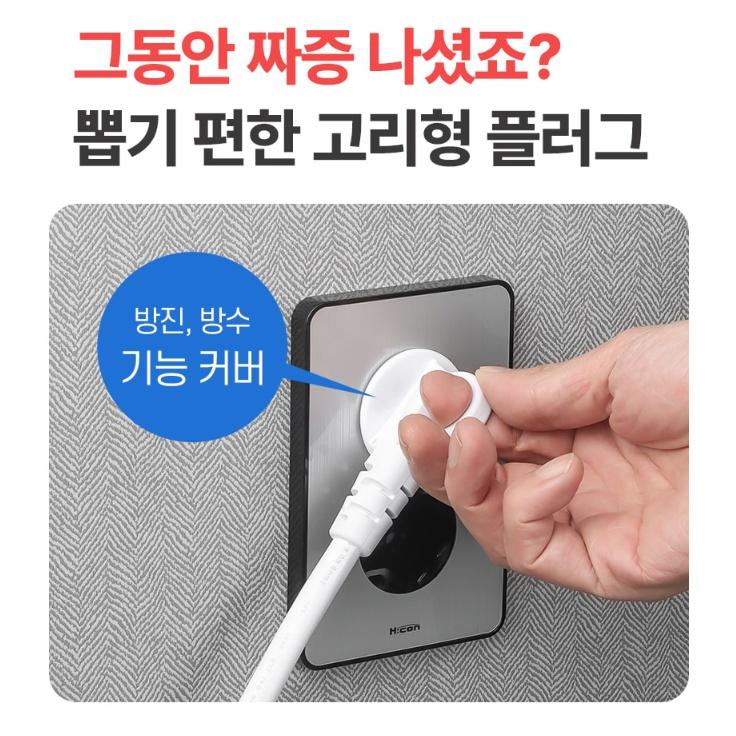 사무실 에어컨멀티탭 3구 10M 3500W 국산 고용량 멀티콘센트 이미지 8