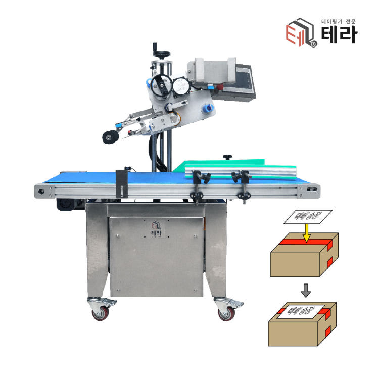 택배 송장 자동 라벨 부착기 T4