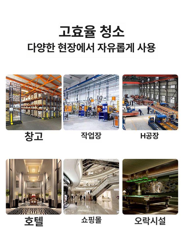 대형 진공청소기 고출력 건습식 공장 먼지 업소용 영업용 산업용청소기 흡입 사무실 - 상세 이미지 4
