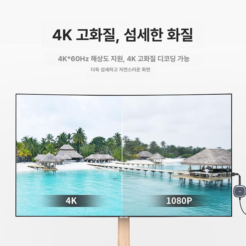 4k 구글크롬캐스터 스트리밍 음성 넷플릭스 유튜브 연결 스트리머 셋톱 스마트티비 - 상세 이미지 4