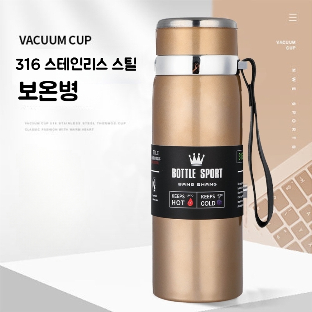 스트랩 텀블러 대용량 보온 보냉 800ml 1000ml 316 스테인리스 물병 실버 800ml - 상세 이미지 2