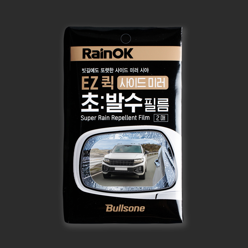 [불스원] RainOK EZ퀵 사이드 미러 필름 초발수 방수 발수 코팅 세트 (2매) - 상세 이미지 3