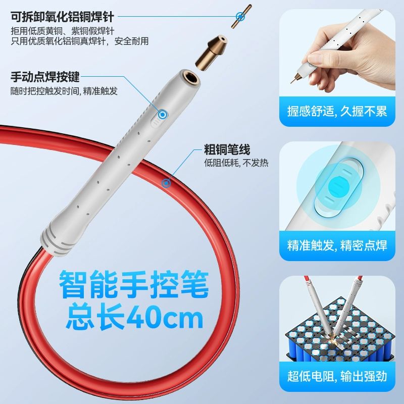 UF20B 스폿 용접기 DIY 니켈 배터리 새로운 패럿 납땜 0.4MM UF20B - 상세 이미지 5