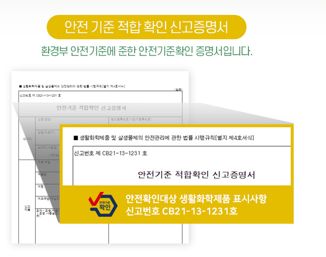 다습제 슈퍼드라이 제습제 에코매직스톤 - 상세 이미지 3