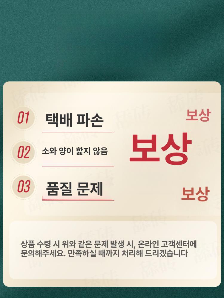 가축 소금 벽돌 블록 염소 양 미네랄 영양제 보충제 혼합 4개 세트 20kg - 상세 이미지 4