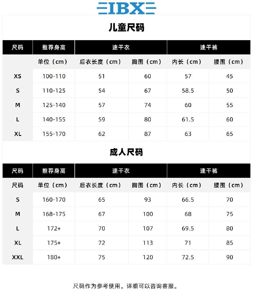 스타킹찍찍이바지 인견 면스판 치마레깅스 플레어 - 상세 이미지 3