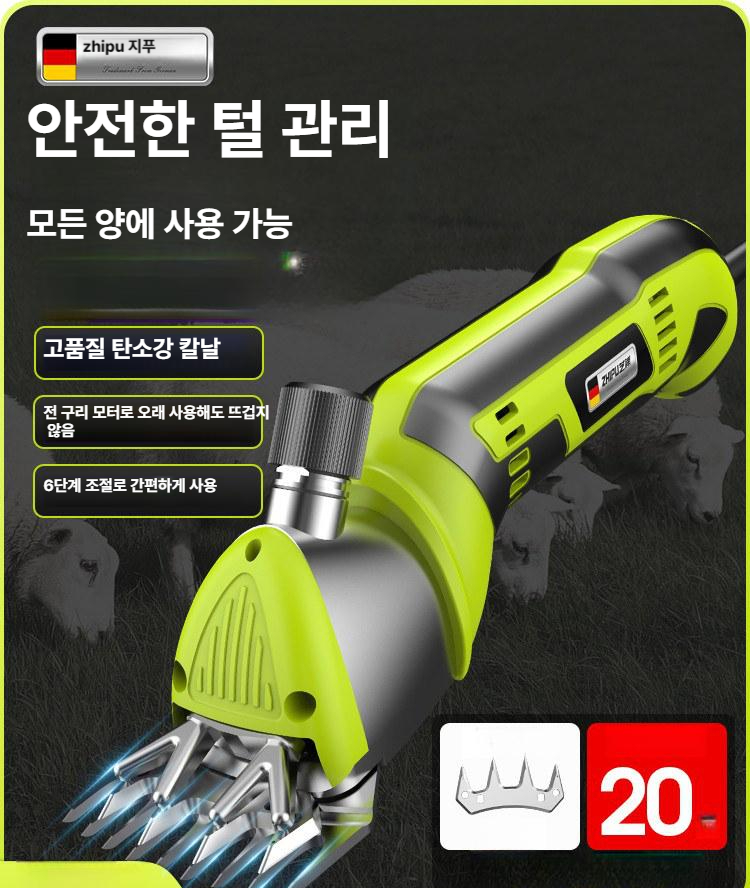 전동 양털 깎는기계 안전 장비 양모 가위 고출력 미용 기기 목장 제거기 - 상세 이미지 2