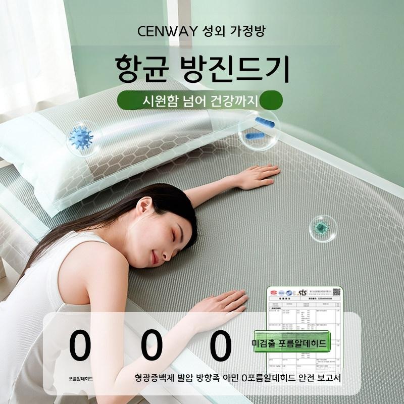 여름 냉감 매트 1인용 등나무 시원한 침대 아이스 그린 (1) 80x190cm 1개 세트 - 상세 이미지 2