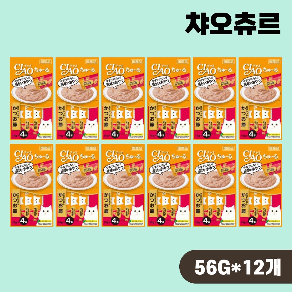 [최신생산] 이나바 챠오츄르 4SC-75 가다랑어 가다랑어포, 56g, 12개 - 상품 이미지