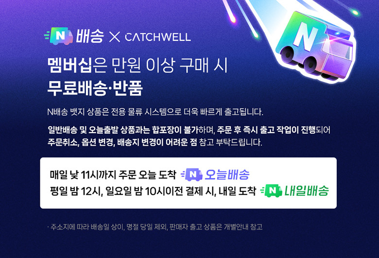 캐치웰 에이센스 BLDC 자동충전 거치대 무선 청소기 판매처 상세 정보 이미지 2