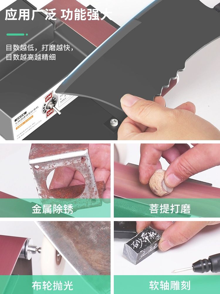 테이블 연마기 절삭기 연삭 탁상그라인더 평면 전동 조각기 7단 속도 조절 단일 기계 - 상세 이미지 3