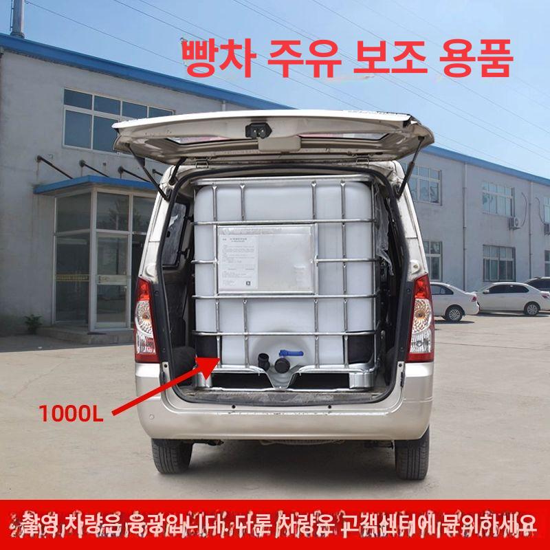 올렌토 1톤물통 말통 물탱크 현장 1톤물탱크 대형 500L 화이트 (수직형) - 상세 이미지 3