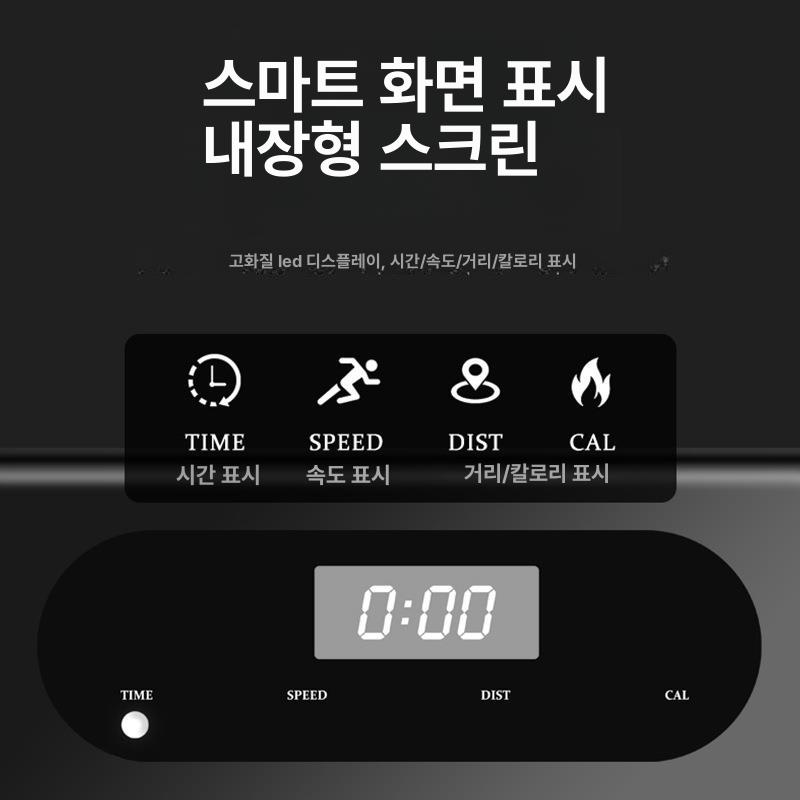 접이식 런닝머신 가정용 워킹패드 경사 워킹머신 모델 기본 앱 단기능 걷기 디럭스 - 상세 이미지 5