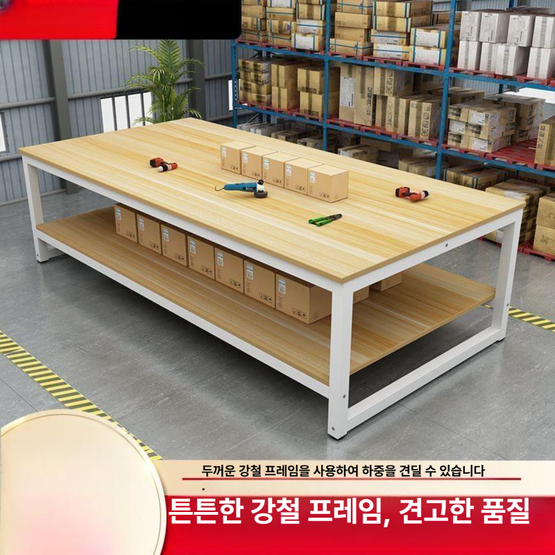 목공 작업 다이 대형 대 물류 공장 포장대 창고 공방 택배 산업용 테이블 - 상세 이미지 2