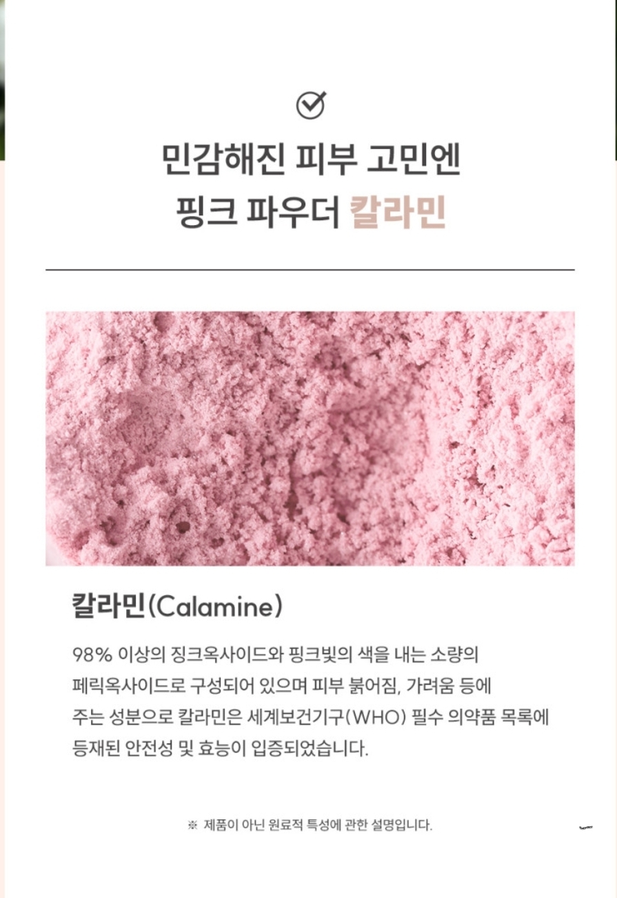 젬무브 퀸 카밍 톤업 워터프루프 선크림 50ml - 상세 이미지 4
