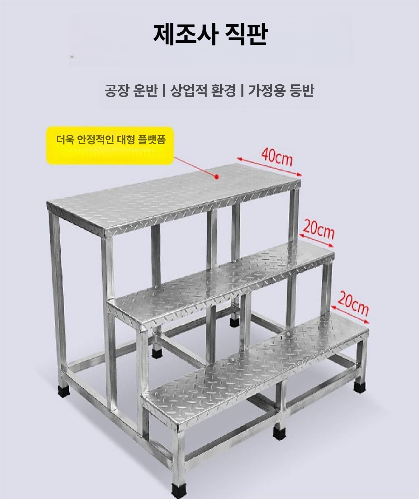 철제 2단사다리 발판 휴대용 계단 스틸 이동 사다리 작업용 물류 선반 - 상세 이미지 5
