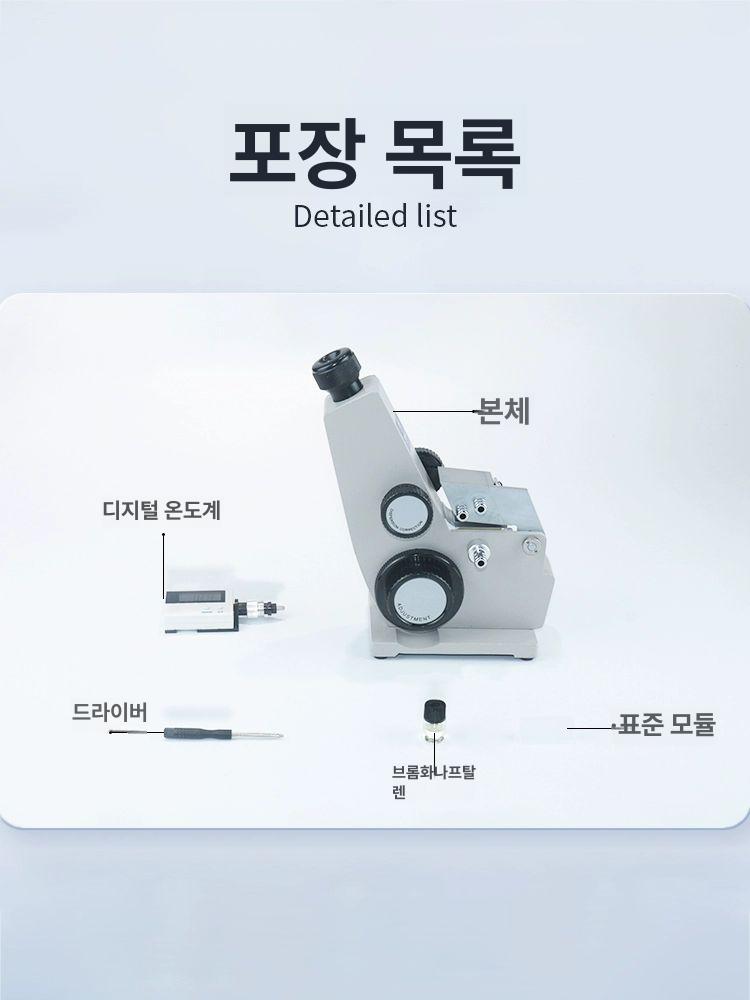 올렌토 비파괴당도측정기 당도측정기 과일 당도계 WYA-2WAJ 단안 아베 프리즘 - 상세 이미지 2