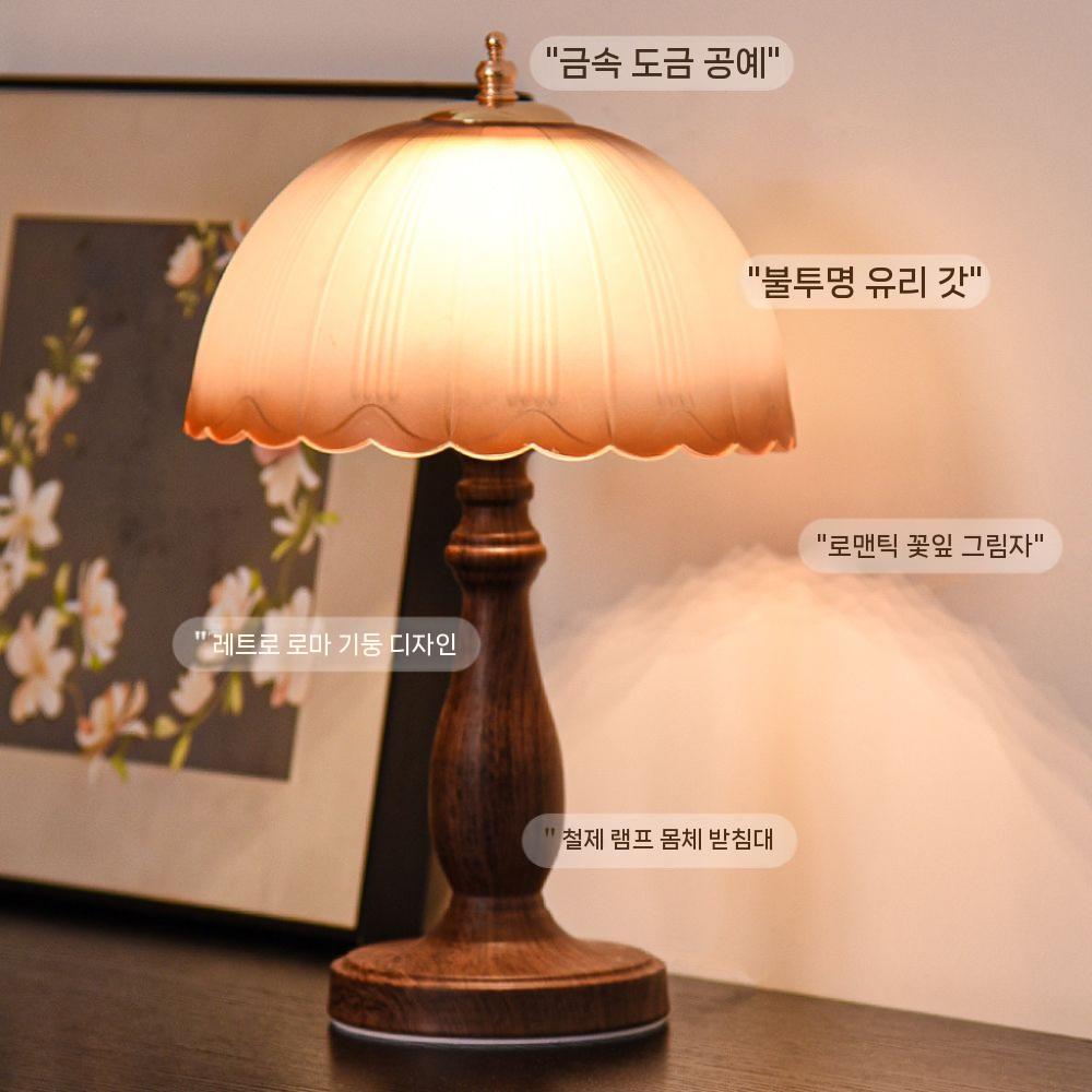 단스탠드 패브릭 무드등 스탠드조명 독서등 엔틱 등갓 블램프 책상조명 테이블램프 LED 침실 - 상세 이미지 4