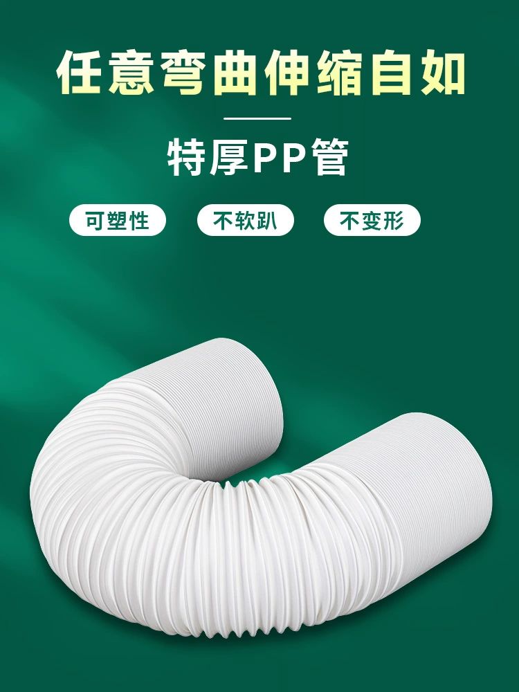 이동식 에어컨 자바라 칸막이 튜브 냉풍 보조샤시 부품 1.5m 15cm 링과 강선 포함 배기 - 상세 이미지 2