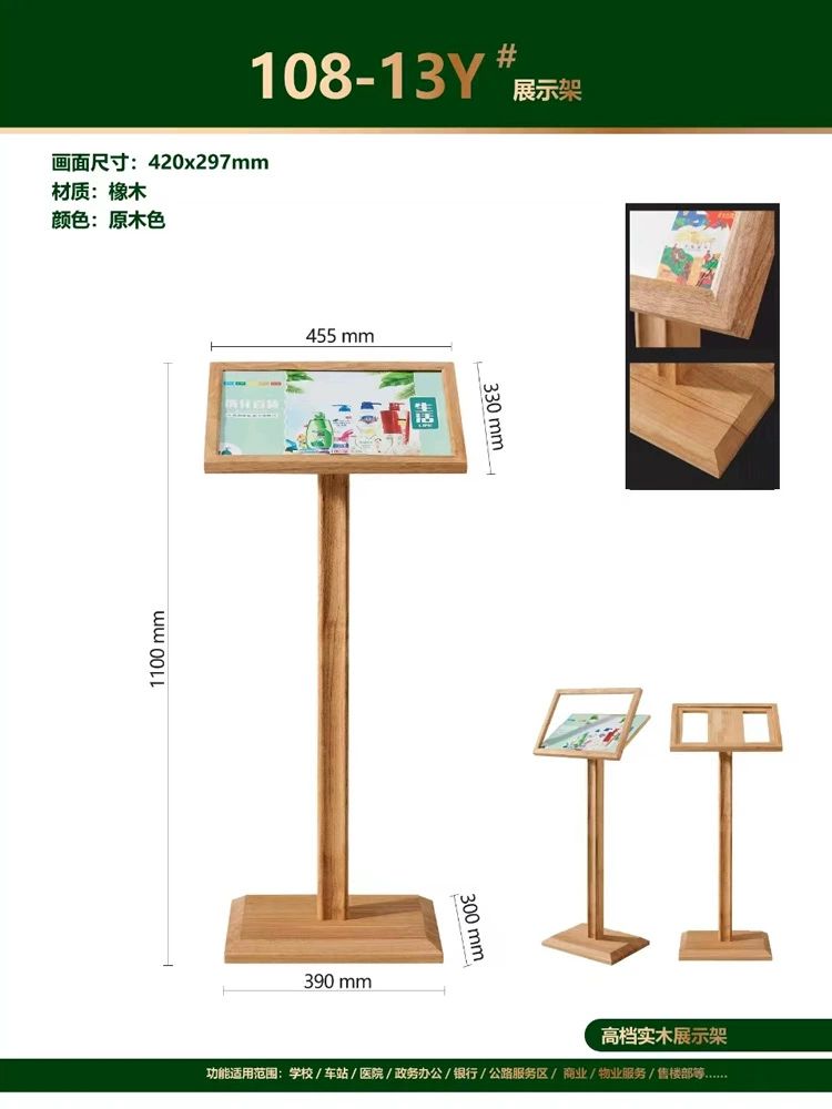원목 메뉴판 거치대 사인 스탠드 나무 입간판 108-01y - 상세 이미지 3