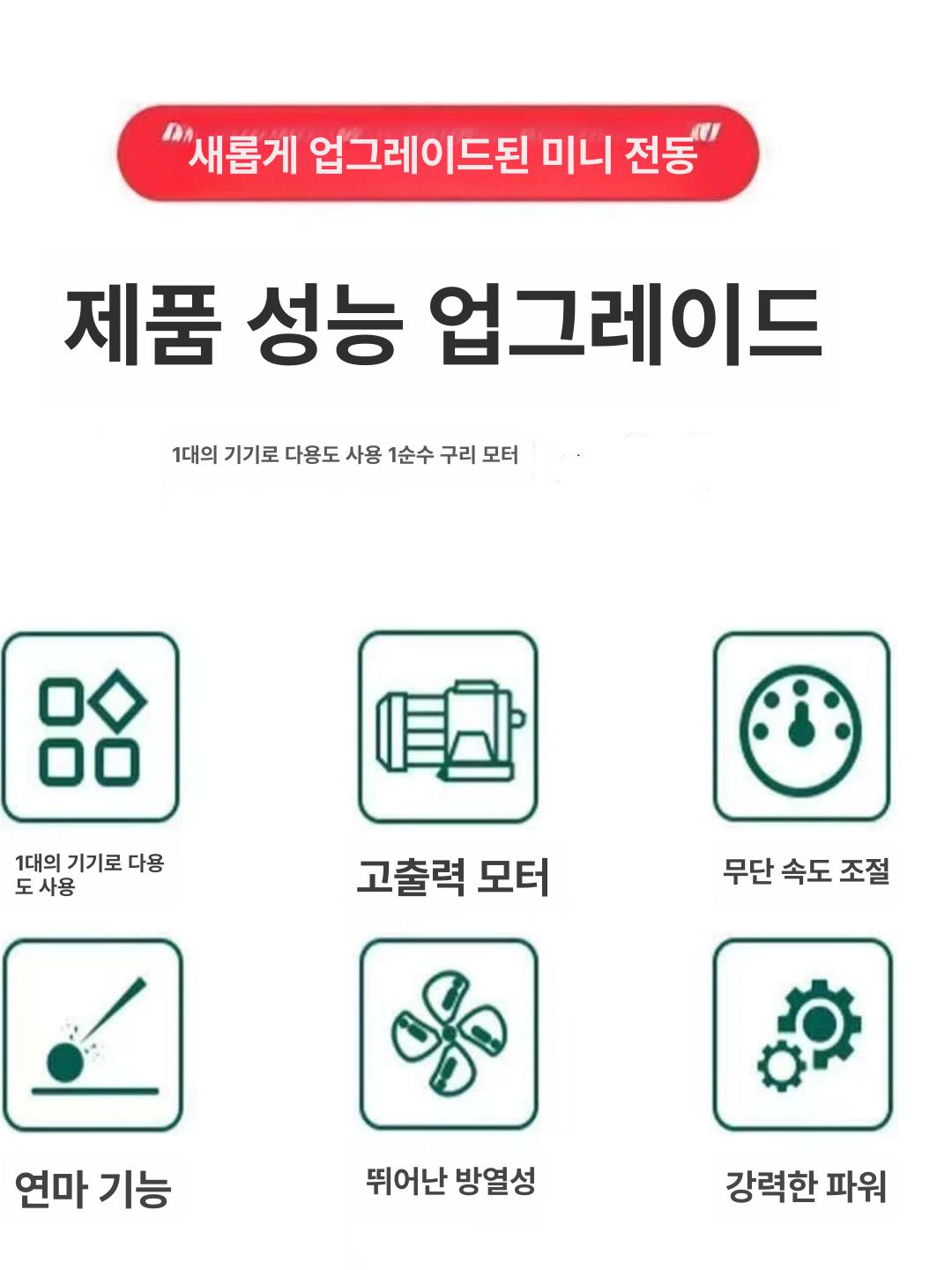 다목적 전동 샌더 충전식 미니 그라인더 목재 금속 연삭 연마기 가정용 공구 - 상세 이미지 5