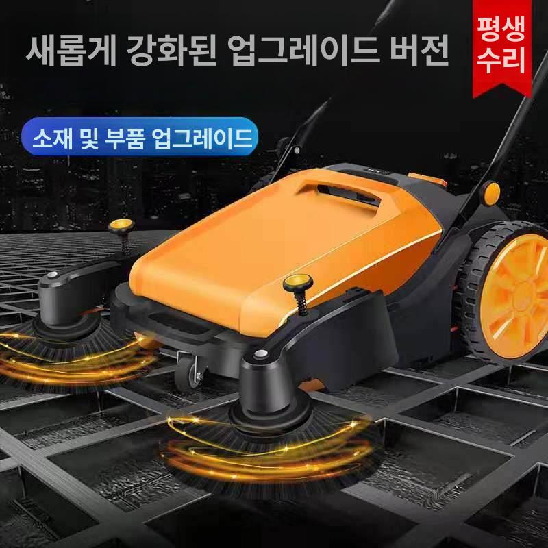 무동력 바닥청소기 산업용 작업장 먼지 보행식 톱밥 건식 현장 낙엽 공장 창고 브러시 - 상세 이미지 5