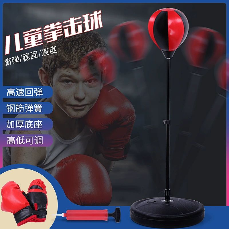가정용 스탠드 복싱 글러브 펀치볼 세트 샌드백 펀칭 33.5cmx18cmx109cm - 상세 이미지 3