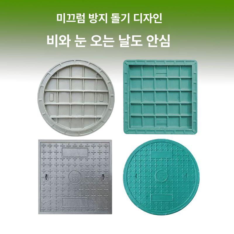 올렌토 오수받이맨홀 악취 차단 PVC 사각형 배관통 원형 300x30 단일 - 상세 이미지 3