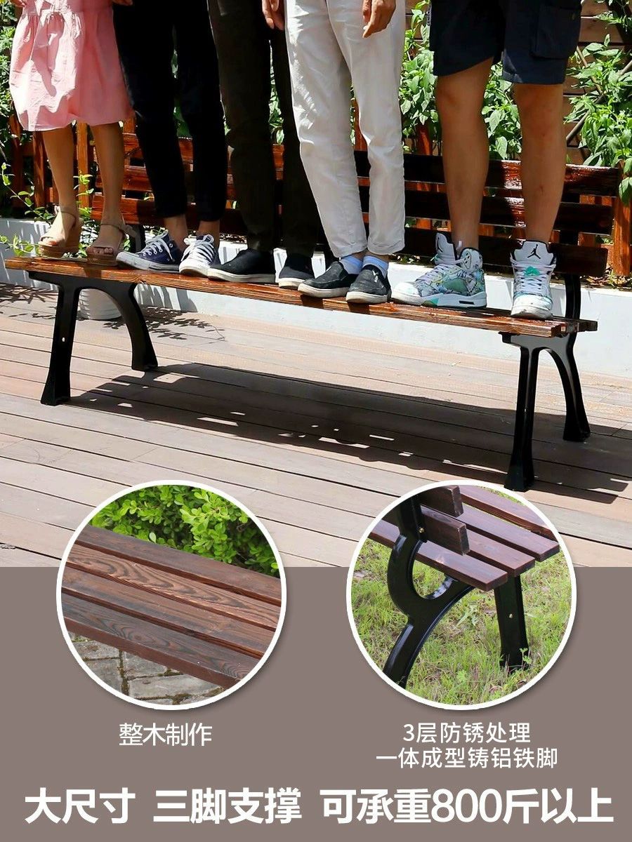 야외용 벤치 나무 옥외용 방부목 학교 휴식 등받이 길이 120cm 2.5cm A - 상세 이미지 3