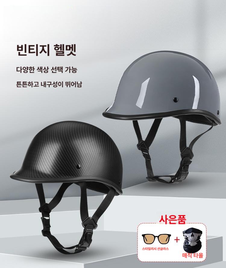 오토바이 빈티지 반모 레트로헬멧 전기자전거 오픈페이스 고글모 빅사이즈 경량 라이더 - 상세 이미지 2