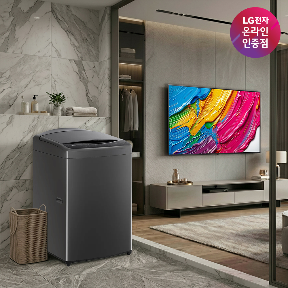 LG 통돌이 세탁기 + LG QNED AI TV (T19MX8A + 65QNED75AEA)