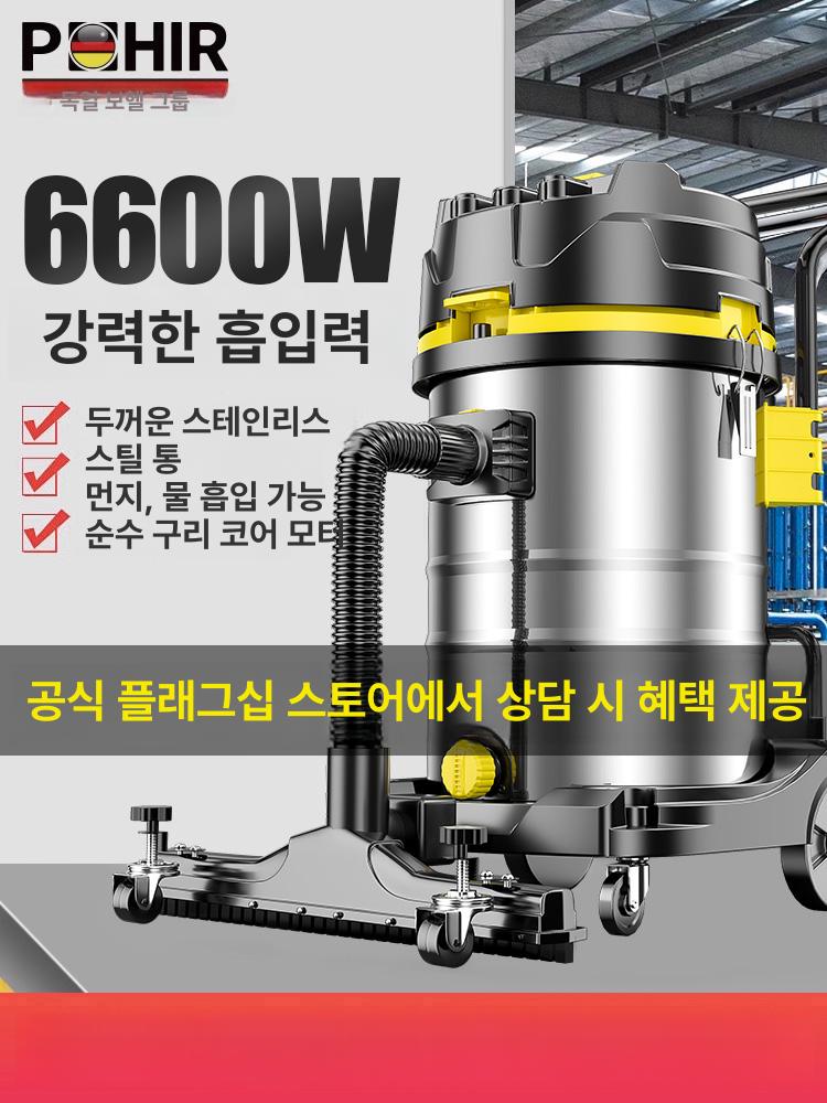 대형 진공청소기 고출력 건습식 공장 먼지 업소용 영업용 산업용청소기 흡입 사무실 - 상세 이미지 2