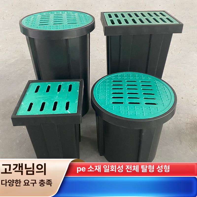 올렌토 오수받이맨홀 사각형 분리조 pvc오수받이 하수 400x400x400 [주철 유수 캡] - 상세 이미지 3