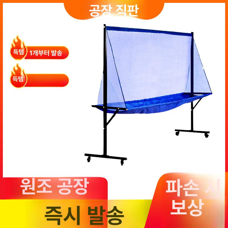 탁구그물망 공 수집망 훈련 연습 탁구공 플로어 볼박스 블랙 직립형 볼 수집망 (메인사진) - 상세 이미지 2