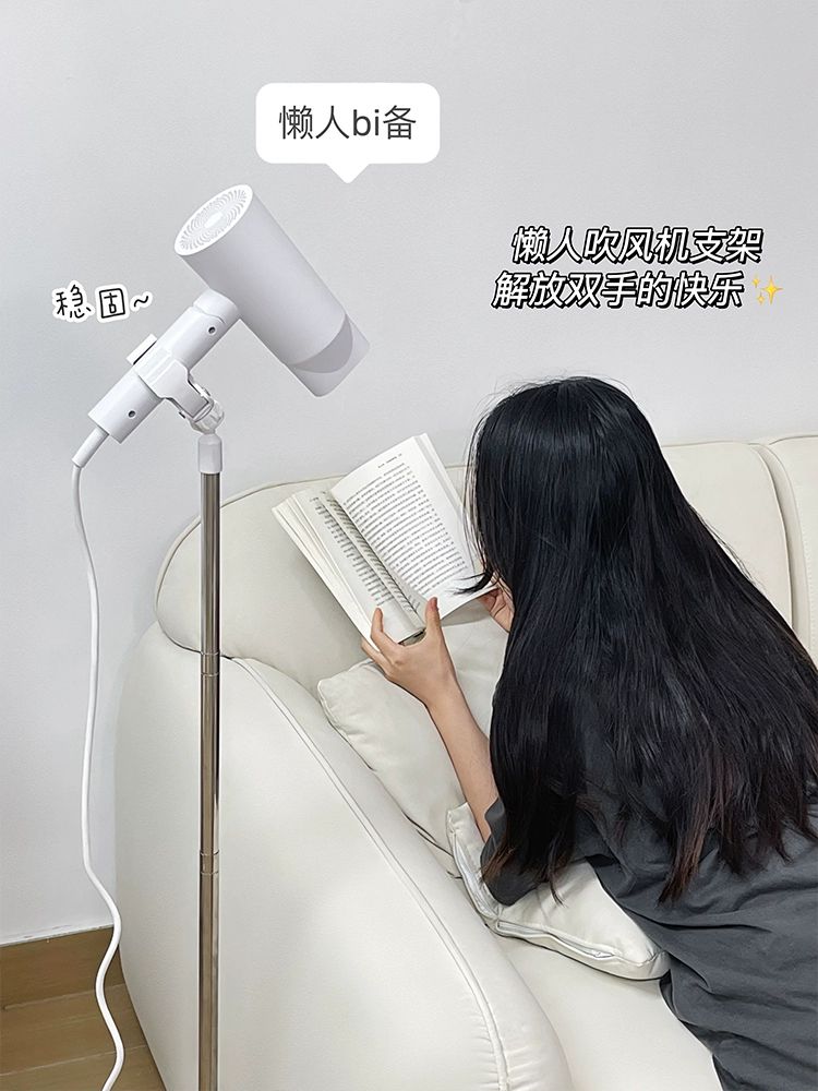 헤어드라이기 거치대 스탠드 핸즈프리 드라이기홀더 바닥형 헤어드라이어 신축성140cm 1층 - 상세 이미지 2