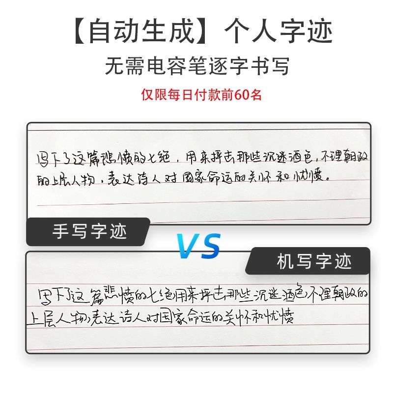 손글씨 기계 자동 대필 손편지 타이핑 필기 머신 4모터 무선 블루투스 컴퓨터 3시스템 - 상세 이미지 5
