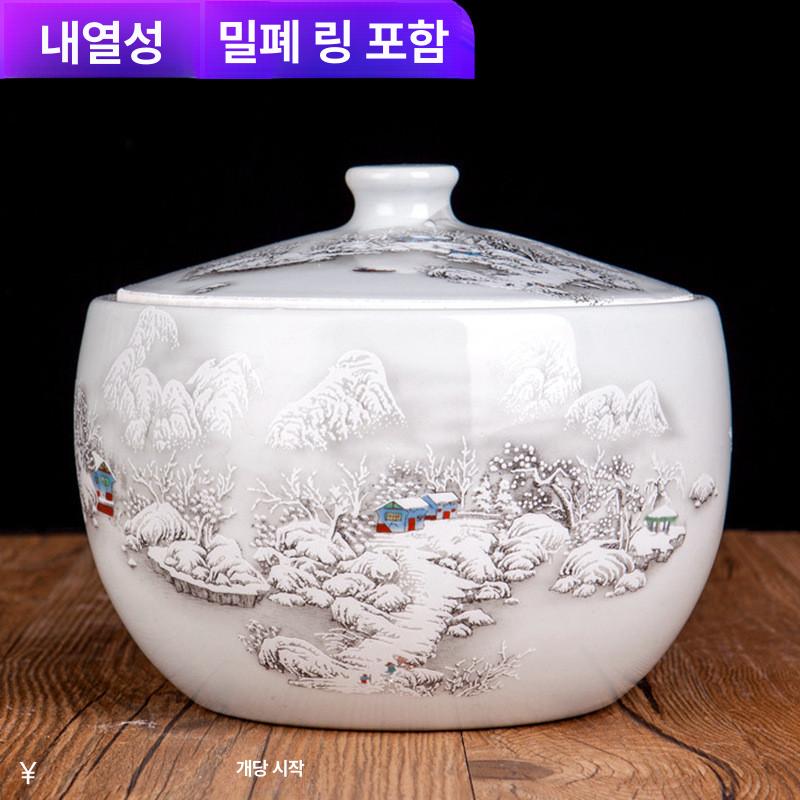 도자기요강 감성 하얀색 사기 옛날 소변 어르신요강 소형 1.5kg-만개한 연꽃 - 상세 이미지 2