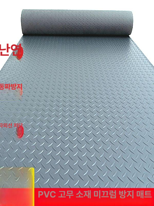 논슬립 매트 바닥 실험실 고무 패드 작업장 창고 깔판 장판 방지 소형 욕실 - 상세 이미지 2