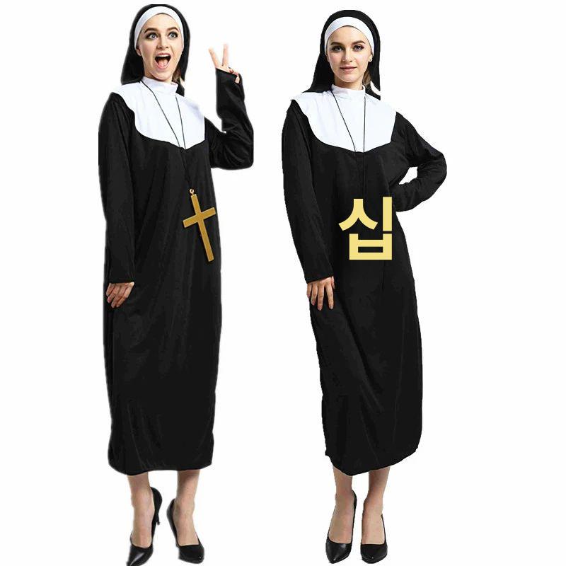 사제복 수녀복 할로윈코스튬 신부님옷 망토 종교의상 빅사이즈 성인 신부 - 상세 이미지 2