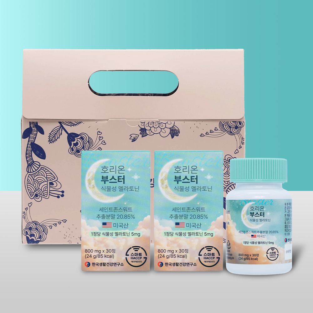 미국산 식물성 멜라토닌 5mg 함유 호리온 선물세트 - 상품 이미지